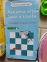 Различни настолни игри, магнитни игри, фокуси , снимка 9