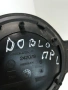 Външна дръжка за предна лява врата за Fiat Doblo (2003-2010) 242079, снимка 2
