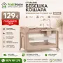 Продукти за бебета и деца, дома и градината | PraktiHome, снимка 3