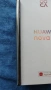  Huawei nova 10  8/128GB, снимка 6