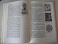 Книга"Кратък истор.справочник.Старият свят-том1-Тачева"-304с, снимка 7
