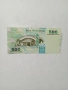 ТАНЗАНИЯ БАНКНОТА 500 ШИЛИНГА , снимка 3