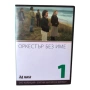 Оркестър без име DVD -R , снимка 1