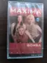  Maxima ‎– Бомба , снимка 1