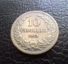 Стара монета 10 стотинки 1913 г. България - много добра !, снимка 4