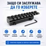 Шина прикачване към уивър база пикантини адаптер монтаж релсова основа еърсофт ловна пушка въздушна, снимка 6