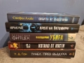 книги-различна тематика, снимка 6