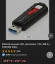 Продавам нови и бързи Flash Platinet usb 1tb 1000m/800mbs, снимка 3