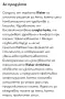 Дамски сандали Rieker от естествена кожа, размер 36, снимка 11