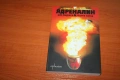Продавам книгата "Ядреналин", снимка 1