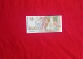 ⭐ България 10000 лева 1996 + ПОДАРЪК (виж описанието), снимка 2