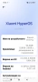 Xiaomi 15T Pro 5G 512GB - Black, , снимка 4