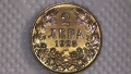 2 лева от 1925 год, снимка 1