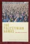 The Palestinian Hamas. Vision, Violence, and Coexistence, снимка 1