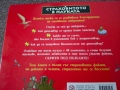 Детски книги с пъзели, снимка 11