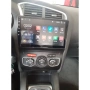 9 инчова мултимедия за Citroen C4 / C4L / DS4 2010-2019 + Подарък камера, снимка 2