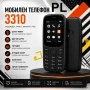Мобилен Телефон 3310 – Компактен, Надежден и Лесен за Употреба Код P2627, снимка 1