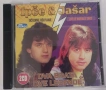 Jasar Ahmedovski - Колекция дискове, снимка 9