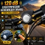 Електрически силиконов звънец / клаксон за велосипед, 120dB, IPX4, 6 мелодии, снимка 1