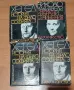 Платон, Хегел, Макиавели, Ибн Халду, Спиноза, Аристотел, Хелвеции, Френсис, Ламетри, снимка 3