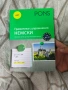 Граматика с упражнения по Немски от ниво А1 до ниво С1 на издателство PONS, снимка 1