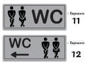 Табели за WC от АБС, снимка 7