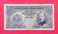 250 лева 1929 година България, снимка 3