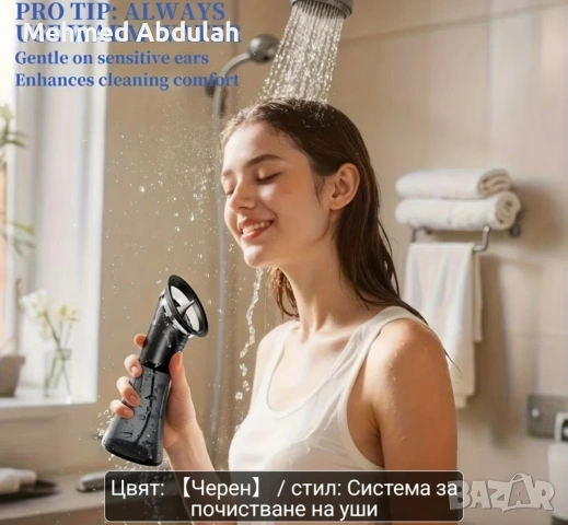 Система за почистване на уши, снимка 10 - Тримери - 54809639