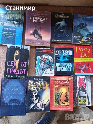 комикси и книги, снимка 3 - Списания и комикси - 55670339