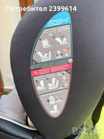 Детско столче за кола Lorelli Nebula Isofix — 0-36 кг, снимка 8 - Столчета за кола и колело - 55069559
