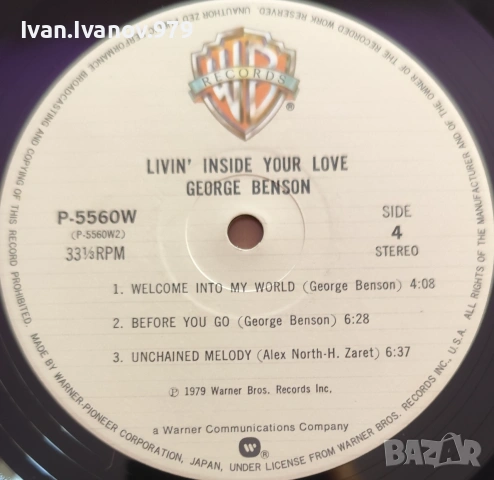 Vinyl (George Benson - Livin’ Inside Your Love), снимка 3 - Грамофонни плочи - 55211419