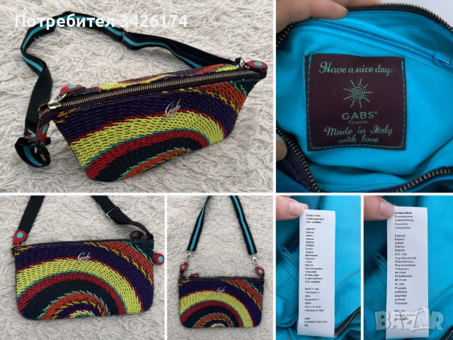 Оригинална чанта Gabs Firenze Made in Italy