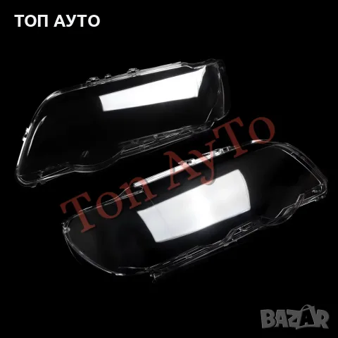 Стъкла Капаци Фар БМВ BMW X5 E53 2000-2003 Стъкла Фарове Капаци, снимка 4 - Аксесоари и консумативи - 55429400