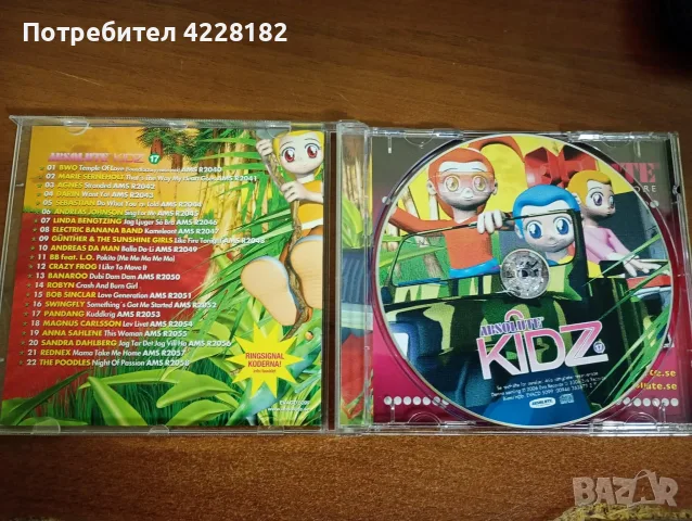 Absolute Kidz 17 и 18 CD's, снимка 6 - CD дискове - 55321029