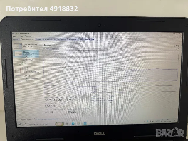 DELL Latitude 3380, снимка 5 - Лаптопи за дома - 55663255