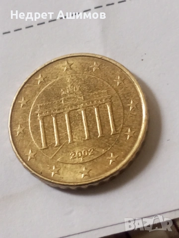 10 евро цента 2002 г.F Германия.