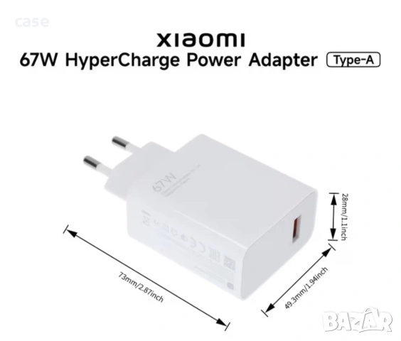 Xiaomi fast charging adapter 67W/33W/22.5W зарядно бързо-зареждане, снимка 2 - Резервни части за телефони - 54723951
