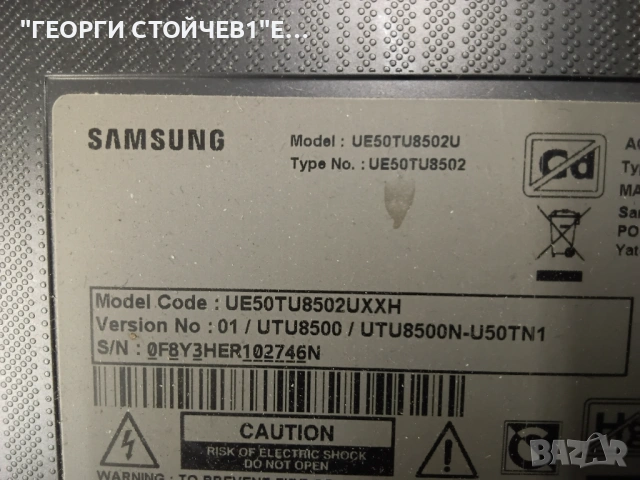 UE50TU8502U    BN41-02756C    BN94-15766W BN44-01061A    L55E7_TSM    CY-NT050HGNV1H , снимка 2 - Части и Платки - 54809689