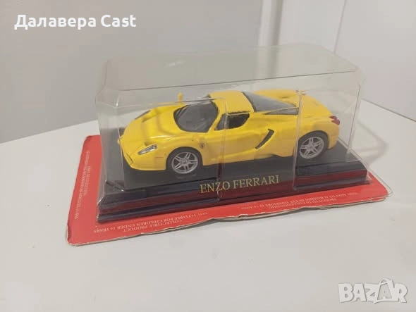 1/43 Enzo Ferrari Altaya 