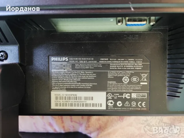 Монитор Philips 190VW, снимка 3 - Монитори - 55511754