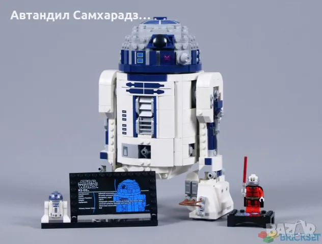 Lego Star Wars 75379 Нов, снимка 3 - Конструктори - 55672690