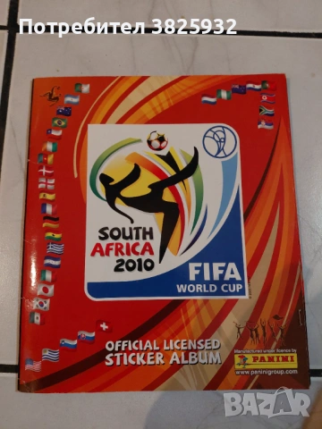 Албум 2010 FIFA WORLD CUP