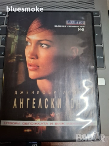 Лот 10€, снимка 6 - DVD филми - 54478416
