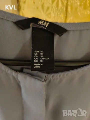 Дълъг потник H&M, снимка 6 - Потници - 55574512