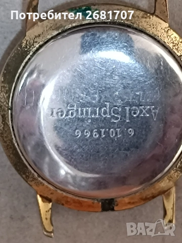 позлатен часовник PUW, снимка 2 - Мъжки - 54962142