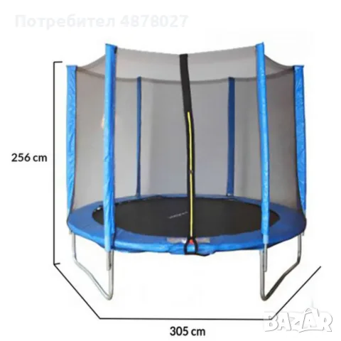 Батут с външна мрежа Jump 10ft - безопасно забавление и тренировка, снимка 6 - Други - 55516205