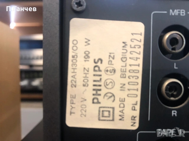 PHILIPS 22AH305 Усилвател отличен,профилактика, снимка 4 - Ресийвъри, усилватели, смесителни пултове - 55043605