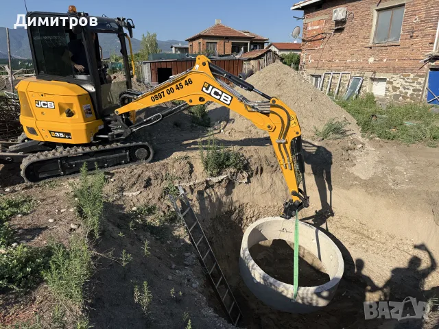 Изкопни услуги с мини БАГЕР JCB 3.5т,КАМИОН САМОСВАЛ с кран,ВАЛЯК, БУС с борд, снимка 6 - Други ремонти - 53510274