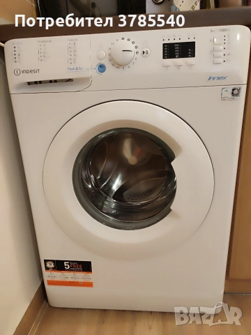 Пералня INDESIT - Отлично състояние!, снимка 5 - Перални - 54492990