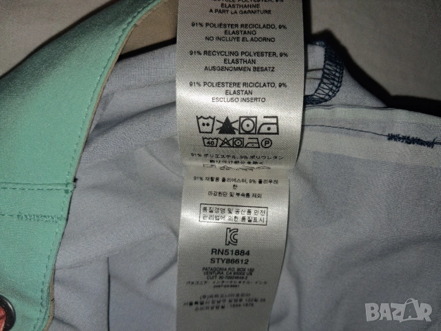 2 броя -Patagonia Stretch Planing Boardshorts (М) и  Mountain Equipment Comici Short (L) мъжки шорти, снимка 6 - Къси панталони - 52437549